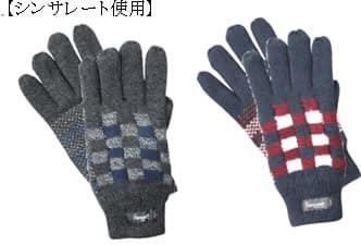 ・グローブ