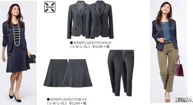 エレガントからカジュアルまで セットアップの着回し力！ RUSH HOUR PREMIUM『SET-UP SERIES』