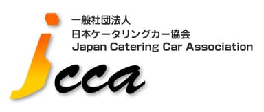 日本ケータリングカー協会01