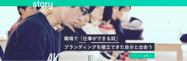 サイトイメージ