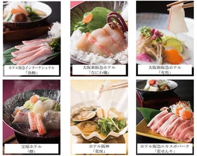 日本料理「匠」の饗宴　～春の小鍋と和会席～