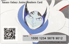 『Amano Galaxy Members Junior Card』