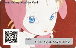 『Amano Galaxy Members Card』