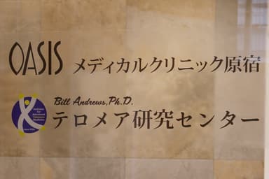 院内入口