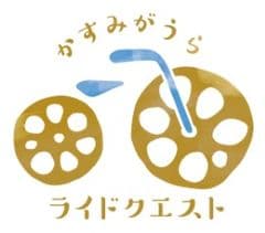 かすみがうら未来づくりカンパニー