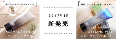 商品紹介POP