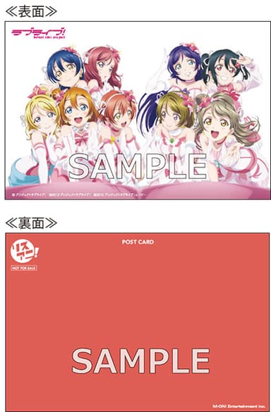 リスアニ！Vol.27.1特典