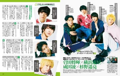 andGIRL2月号