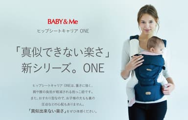 BABY&Me ONE