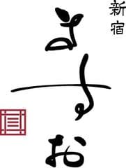 焼肉 ますお 新宿本店