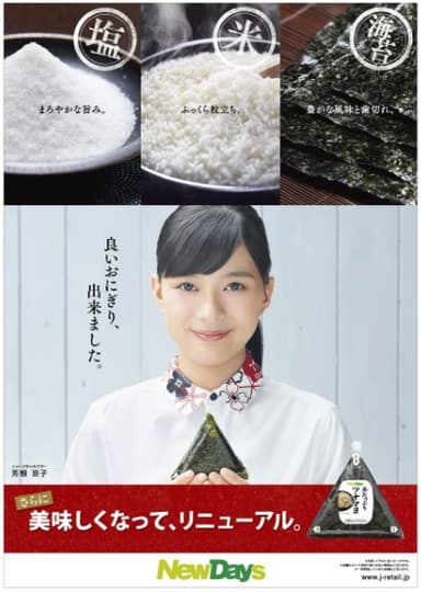 ポスター画像