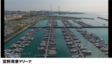 宜野湾港マリーナ