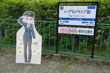 等身大パネル展示