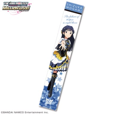 最上静香