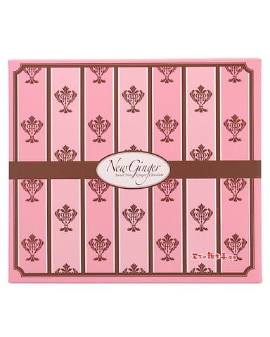 「Sweet New Ginger Chocolate」商品パッケージ