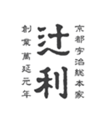 “宇治の茶匠がパリの街へ”
バレンタイン限定 辻利ショコラ コレクション