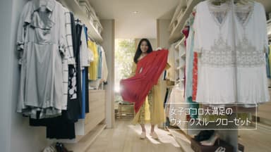 女子ゴコロ大満足のウォークスルークローゼット