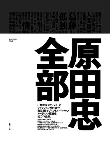表紙画像