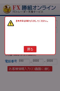 ＜ダイアログ表示＞