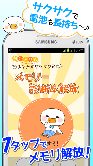 case2_ss0