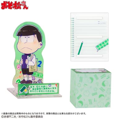 『おそ松さん びっくりるスタンドメモ』チョロ松