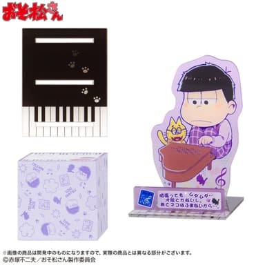 『おそ松さん びっくりるスタンドメモ』一松
