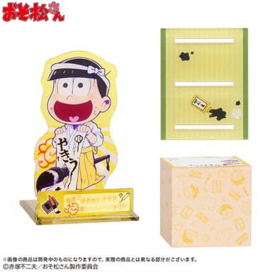 『おそ松さん びっくりるスタンドメモ』十四松