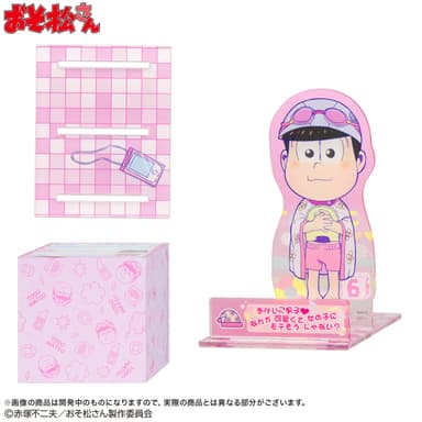 『おそ松さん びっくりるスタンドメモ』トド松