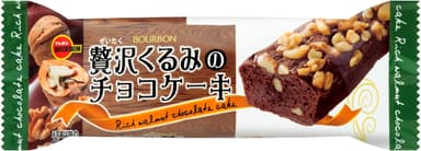 贅沢くるみのチョコケーキ2