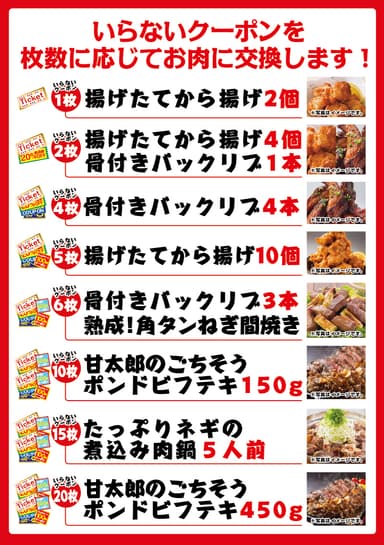 告知ビジュアル (2)