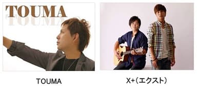 駅ミニライブ 出演者