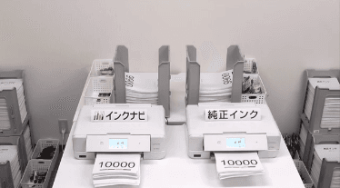 1万枚印刷実験