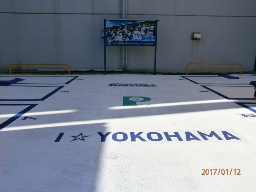 横浜DeNAベイスターズとのコラボデザインの駐車場が
横浜・中区に1月24日オープン