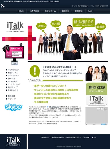 iTalkEnglish_1