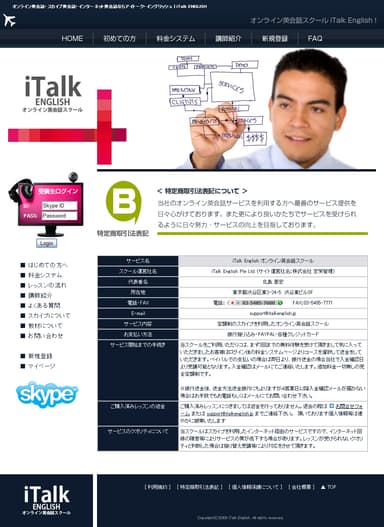 iTalkEnglish_3