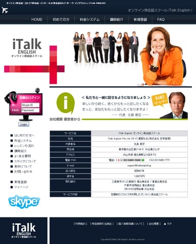 iTalkEnglish_4