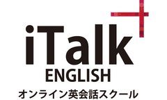 iTalkEnglish オンライン英会話スクール