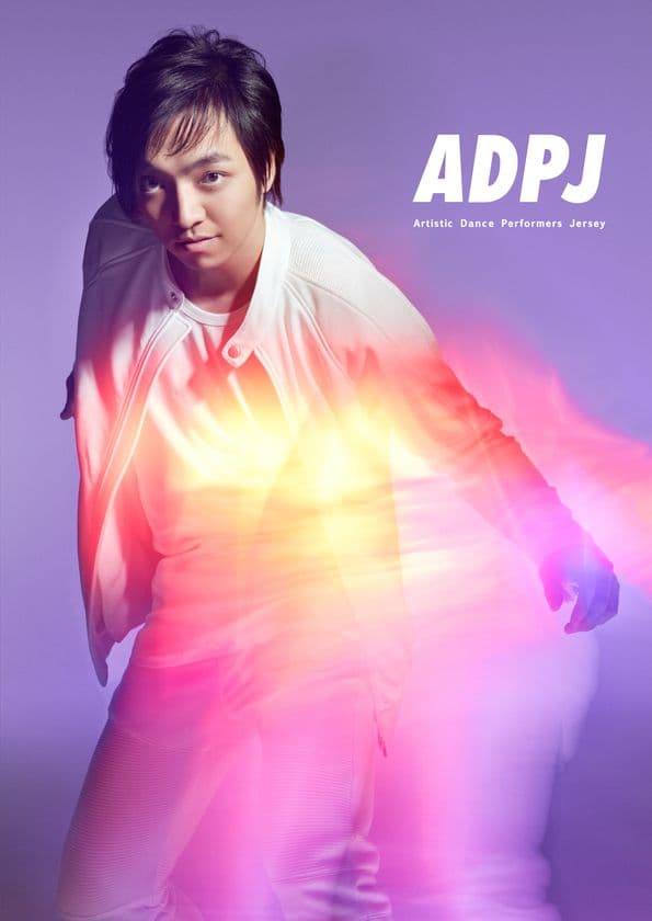 三浦大知がブランドモデルを務めるダンサーズウエア「ADPJ」が
『2017 SPRING＆SUMMER COLLECTION』を2月4日に発売