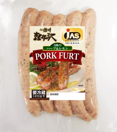 「爽やか信州軽井沢3種のハーブ＆レモンポークフルト」275g(5本入り)