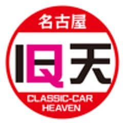 名古屋Q天実行委員会 事務局
