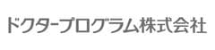 ドクタープログラム株式会社