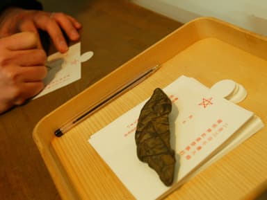 人形