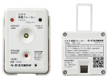 製品写真_1