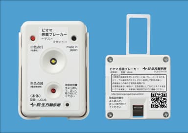 製品写真_2
