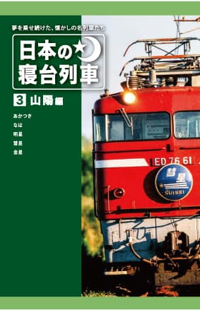 特製カードブック(ブックカバー)