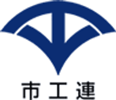 社団法人大阪市工業会連合会