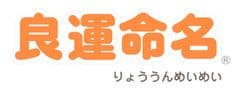 日本育児研究社