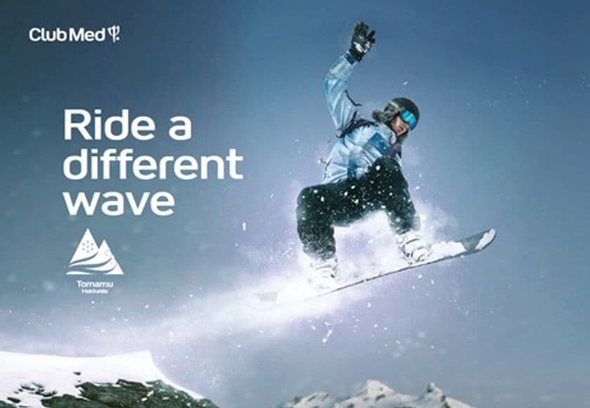 クラブメッド 北海道 トマム　2017年12月オープン！
“Ride a different wave”　
2月2日より宿泊プランの予約販売をスタート！