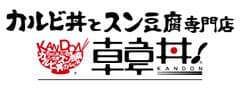 株式会社やる気