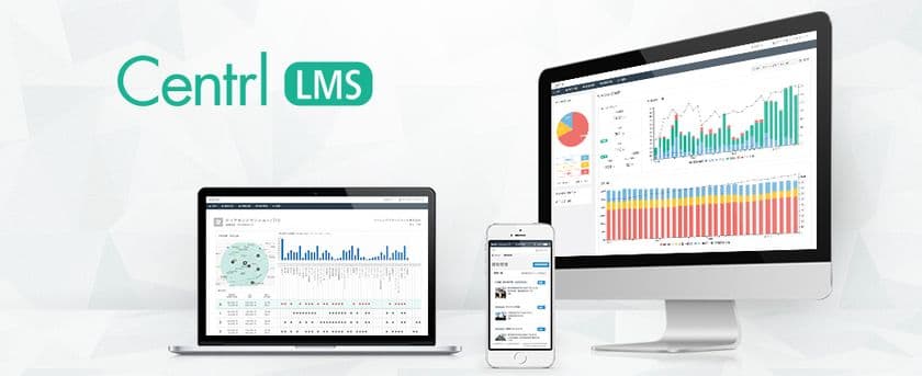 たった1分で不動産オーナーへの報告資料を作成可能！
『Centrl LMS』に「リーシングレポート作成機能」を追加